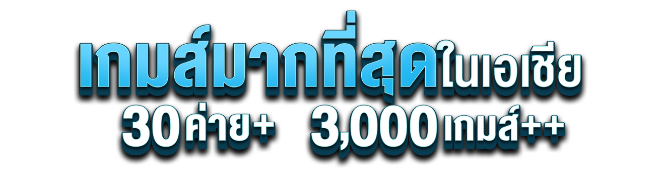 37win ศูนย์รวมความบันเทิงออนไลน์ระดับพรีเมียม